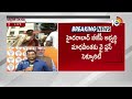 LIVE : VIP Security For BJP MP Candidate Madhavi Latha |అసదుద్దీన్‌ ఒవైసీతో తలపడుతున్న మాధవీలత|10TV  - 00:00 min - News - Video