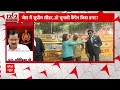 Arvind Kejriwal Arrested: ED की भूमिका पर अभय दुबे ने क्यों उठाए सवाल? liquor scam | Abhay Dubey  - 06:55 min - News - Video