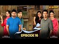 Mohalla Episode 16  Shahzad Sheikh, Maha Hasan  New Pakistani Drama 2025  Express TV