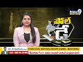ఓటును వినియోగించుకున్న పురందేశ్వరి | Purandeswari Caste His Vote | Prime9 News  - 00:57 min - News - Video
