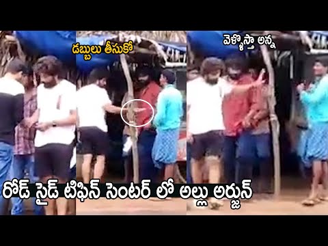 Simplicity: Allu Arjun eats breakfast at roadside stall near Gokavaram, Rajahmundry Simplicity: Allu Arjun eats breakfast at roadside stall near Gokavaram, Rajahmundry