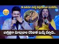 SS Thaman Hilarious FUN With Geetha Madhuri | Telugu Indian Idol Season 2 | IndiaGlitz Telugu