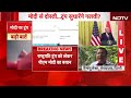 PM Modi Reply on Trump Statement | S Jaishankar on Trump | India-US Relations News - 01:49:51 min - News - Video