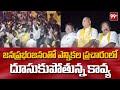 జనప్రభంజనంతో ఎన్నికల ప్రచారంలో దూసుకుపోతున్న కావ్య |  Kavya election campaign | 99TV