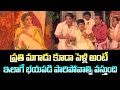 ప్రతి మగాడు కూడా పెళ్లి అంటే.? Actor Mohan Babu & Ramyakrishnan Best Funny Comedy Scene | Navvula Tv