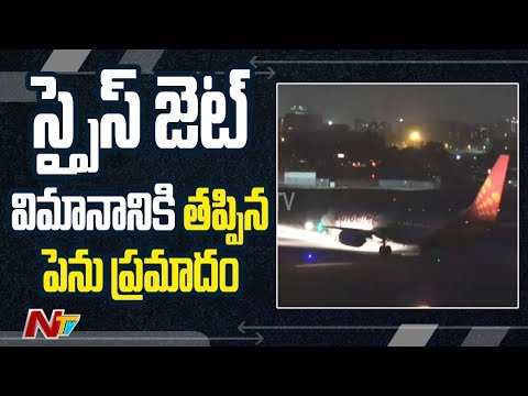 Narrow Escape : Spice Jet Plane Suffers Tyre Burst At Tirupati Airport