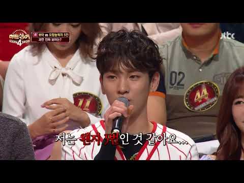 성덕의 정석: 점핑보아 1기 만능열쇠 키