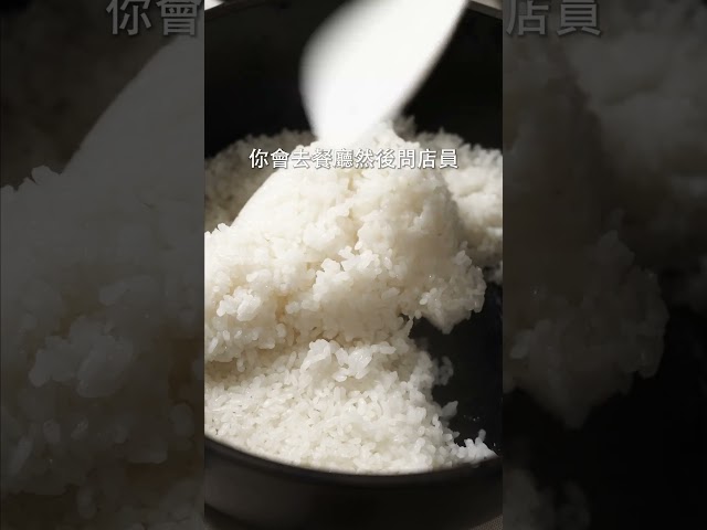 視覺衝擊美味！高湯鹽飯糰 日本男子的家庭料理 TASTY NOTE - TASTY NOTE