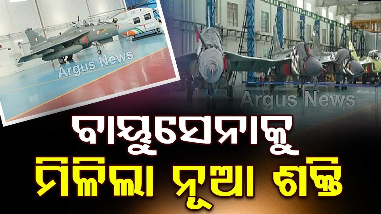 HAL Handover To IAF: LCA Tejas & HTT-40 In Presence Of Rajnath Singh | Argus News