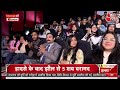 Ayodhya Ram Mandir LIVE Updates: Ram mandir पर आपस में भिड़ गए Ashutosh और BJP प्रवक्ता Sudhanshu  - 00:00 min - News - Video