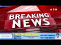 వైసీపీ టీడీపీ రెబెల్ ఎమ్మెల్యేలకు స్పీకర్ మళ్లీ నోటీసులు | AP Speaker Notice To Rebel MLAs | ABN  - 04:04 min - News - Video