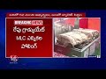 Graduate MLC Elections Will Be Polled Tomorrow | V6 News  - 05:16 min - News - Video