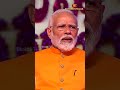 Govinda Nama Smarana By Honble PM Shri Narendra Modi Ji in Koti Deepotsavam | Bhakthi TV  - 00:28 min - News - Video