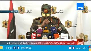 مؤتمر صحفي للمتحدث بأسم الجيش الليبي اللواء أح ...