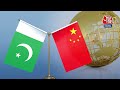 United Nation में भारत के खिलाफ बोल रहे थे China-Pakistan फिर हुआ गजब खेल ! | Jaishankar | PM Modi  - 02:02 min - News - Video