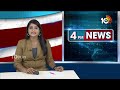 Cabinet Ministers Sworn in Lok Sabha | తెలుగులో ప్రమాణ స్వీకారం చేసిన కేంద్ర మంత్రులు | 10tv  - 02:27 min - News - Video
