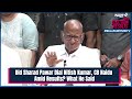 Election Results 2024 | Did Sharad Pawar Dial Nitish Kumar, CB Naidu Amid Results? What He Said  - 19:03 min - News - Video