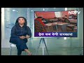 Madhya Pradesh के सरकारी स्कूलों में नहीं बंटे यूनिफ़ॉर्म, खत्म होने वाला है सेशन | Hamaara Bharat  - 03:39 min - News - Video