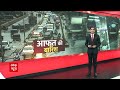 Rain havoc in Assam, Karnataka, Mumbai; देखें ग्राउंड जीरो से रिपोर्ट | ABP News  - 06:43 min - News - Video