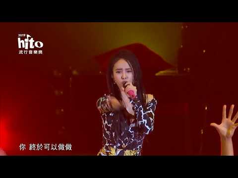 《2019hito流行音樂獎》精采表演29 蔡依林