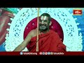 సుగ్రీవుడు రాముడితో మాట్లాడిన సన్నివేశం.. | Ramayana Tharangini | Chinna Jeeyar | Bhakthi TV  - 04:49 min - News - Video