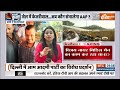 Rouse Avenue Court Hearing on Kejriwal LIVE: केजरीवाल पर कोर्ट में आपस में भिड़े वकील ! ED  - 00:00 min - News - Video