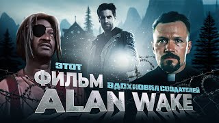 ТРЕШ ОБЗОР фильма ЗОДЧИЙ ТЕНЕЙ [Брэм Стокер это не только Носферату]