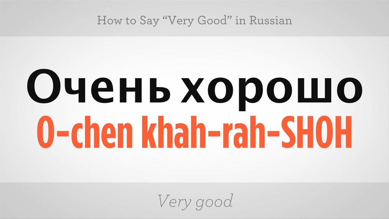 Very Inexpensive Russian Language Course 92