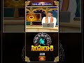 సింహారాశి వారు ఇలా చేస్తే అన్నీ విజయాలే..!  | Leo Weekly Horoscope #simharasi #short