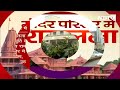 Arun Yogiraj ने 6 महीने की कड़ी मशक्कत के बाद बनाई Ram Lalla की मूर्ति | Ayodhya Ram Mandir  - 05:27 min - News - Video