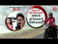 Bike Reporter : Jinesh Mevani ने कहा कि हम गुजरात में 10 लाख रोजगार का सृजन करेंगे | AajTak  - 03:54 min - News - Video