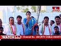 పులివెందుల పులి.. బీజేపీ ముందు పిల్లిలా మారింది..! | YS Sharmila Satires On YS Jagan | hmtv  - 04:11 min - News - Video