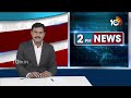 Super Punch : CM Jagan Comments on Chandrababu | మాటలు నమ్మొద్దు | 10TV News  - 02:29 min - News - Video
