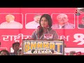 Lok Sabha Election 2024: BJP पर हमला बोलते हुए बोलीं Dimple, कहा- संविधान की हत्या कर रही है BJP  - 07:16 min - News - Video