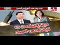 LIVE: డ్రాగన్ మిస్సైల్ ప్రయోగాల సీక్రెట్స్ ఏంటి..? | China - Taiwan War Secret | hmtv LIVE  - 00:00 min - News - Video