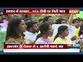 NEET UG 2024 row Update: एक्शन में सरकार... NTA डीजी पर गिरी गाज  - 11:56 min - News - Video