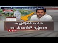 Reasons Behind World Bank's exit from Amaravati Project
