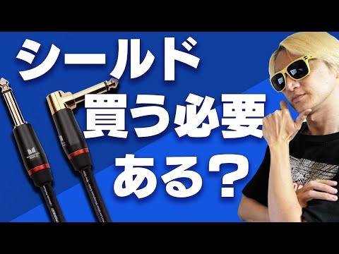 シールドになぜ金をかける?【バンアパ原さんの有難い話あり】