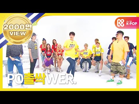 (Weekly Idol EP.256) K-POP Super Rookies K-POP Cover Dance Full.ver