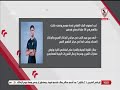 أبو العلا يكشف معلومات هامة عن صفقة الزمالك الجديدة: أحمد ربيع، ويستعرض أول تصريحات اللاعب
