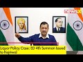 4th Summon Issued to Kejriwal | Liquor Policy Case | NewsX