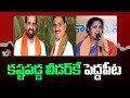 BJP Leaders Srinivasa Varma | కష్టపడ్డ లీడర్‎కే పెద్దపీట | AP Politics | 10TV News