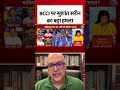 BCCI पर Sushant Sarin का वार: दलाली का धंधा है ये! #shorts #hallabol #indvspak - 02:49 min - News - Video