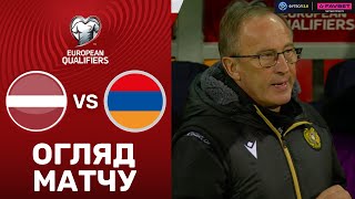 Латвія – Вірменія. Чемпіонат Європи 2024, кваліфікація / Огляд матчу