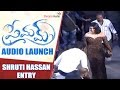 Shruti Hassan's Entry - Premam Audio Launch - Naga Chaitanya,