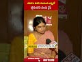 చివరగా తనని చూసింది అప్పుడే  త్రినయని చందు వైఫ్  - 01:00 min - News - Video