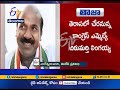 This Congress MLA Announces To Join TRS