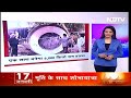 Ram Mandir Inauguration: Nagpur में Ayodhya के लिए बनाई गई विशाल हनुमान कड़ाही  - 00:44 min - News - Video