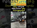 అయ్యో భారీ వర్షానికి రోడ్లన్నీ జలమయం.. బైక్ పై నిలబడి వెళ్తున్న కుర్రాడు | Viral Video | Prime9 News - 00:05 min - News - Video