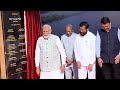 LIVE - टीवी पर पीएम मोदी | PM Modi Inaugurates Atal Setu In Navi Mumbai | Maharashra | BJP | LIVE TV  - 15:26 min - News - Video